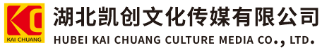 织金墙体彩绘-织金门头店招-织金文化墙-织金店面装修-织金标识牌-织金墙体广告织金活动搭建-织金广告公司-湖北凯创文化传媒有限公司
