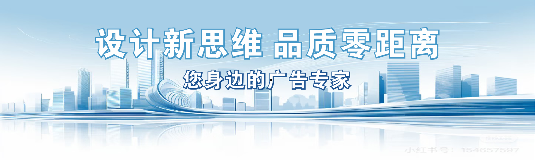 织金凯创传媒-全方位宣传渠道