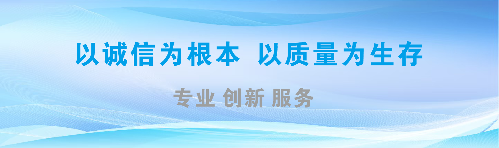 织金凯创传媒-全国户外广告发布商
