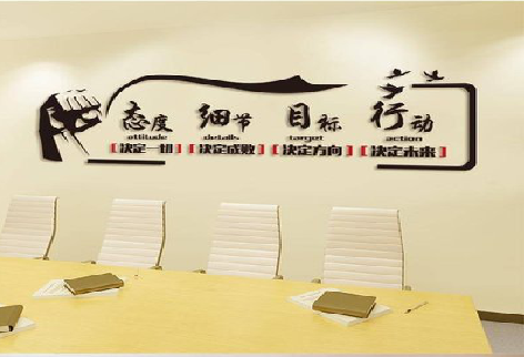 织金企业文化墙主要展示什么？