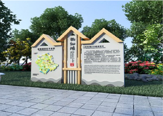 织金景区标识标牌设计要求。