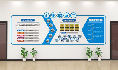 织金设计师必看的文化墙设计定律。