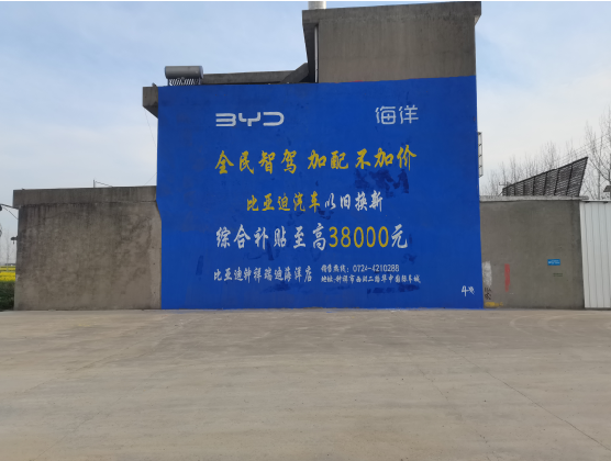 织金墙固是否有必要刷？