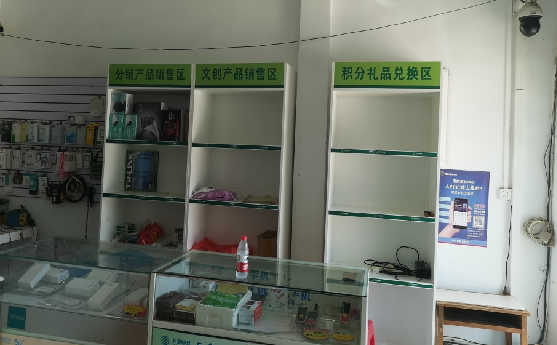 织金店面装修