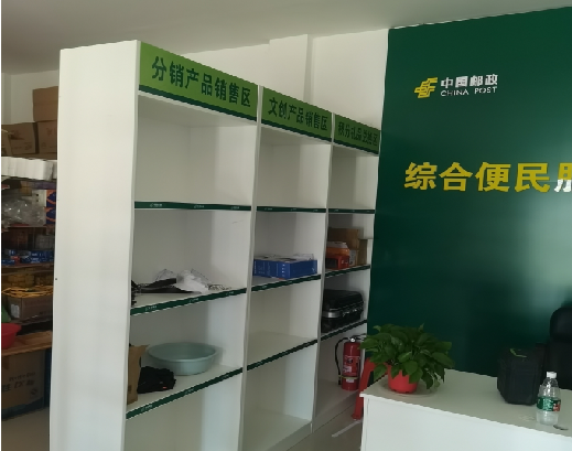 织金邮政快递点装修