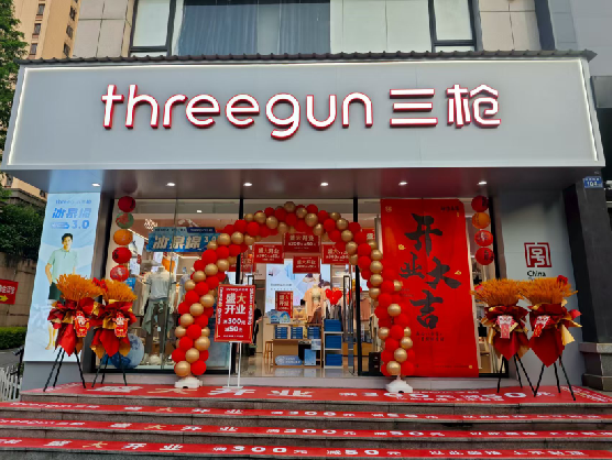 织金三枪连锁店装修