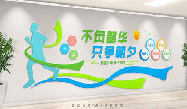 织金校园室内文化墙如何设计？