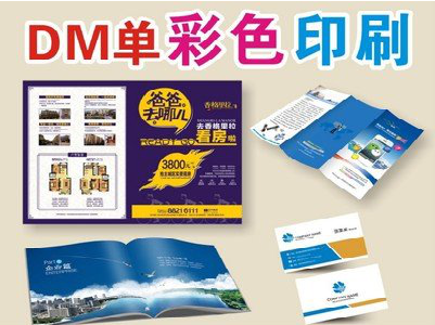 织金单页印刷，色彩搭配简单。