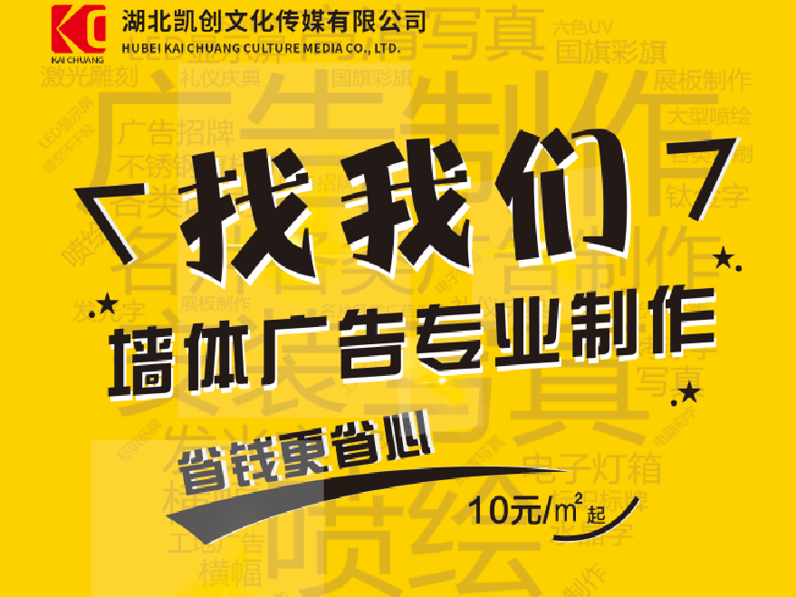 织金如何增加广告公司的业务量？