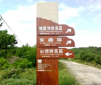 织金标识标牌制作验收标准有哪些？