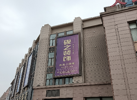 织金高空喷绘如何安装?