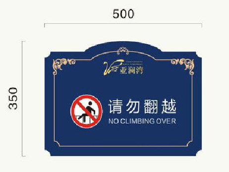 织金在标牌设计中,如何满足客户需求?