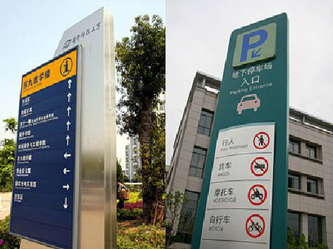 织金导向标识的设计作用。