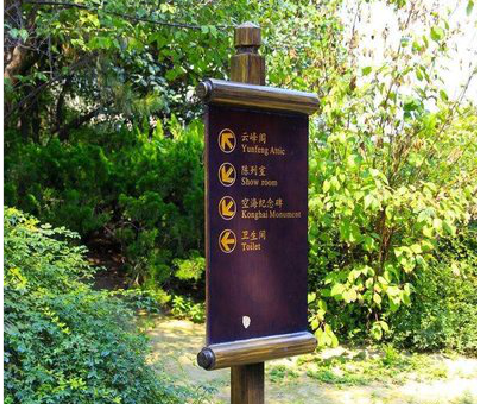 织金标识牌与环境之间有什么关系？