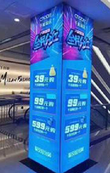 织金三面立柱灯箱如何制作？