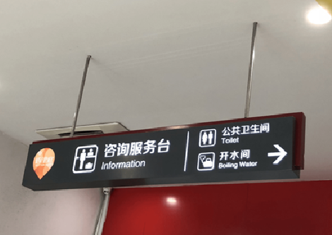 织金商场标识牌如何和商场整体装修风格保持一致？